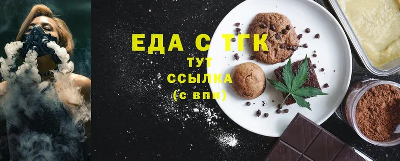 блэк спрут ссылки  Алейск  Canna-Cookies марихуана  хочу  