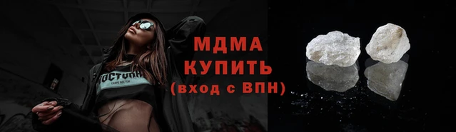 дистиллят марихуана Вязьма